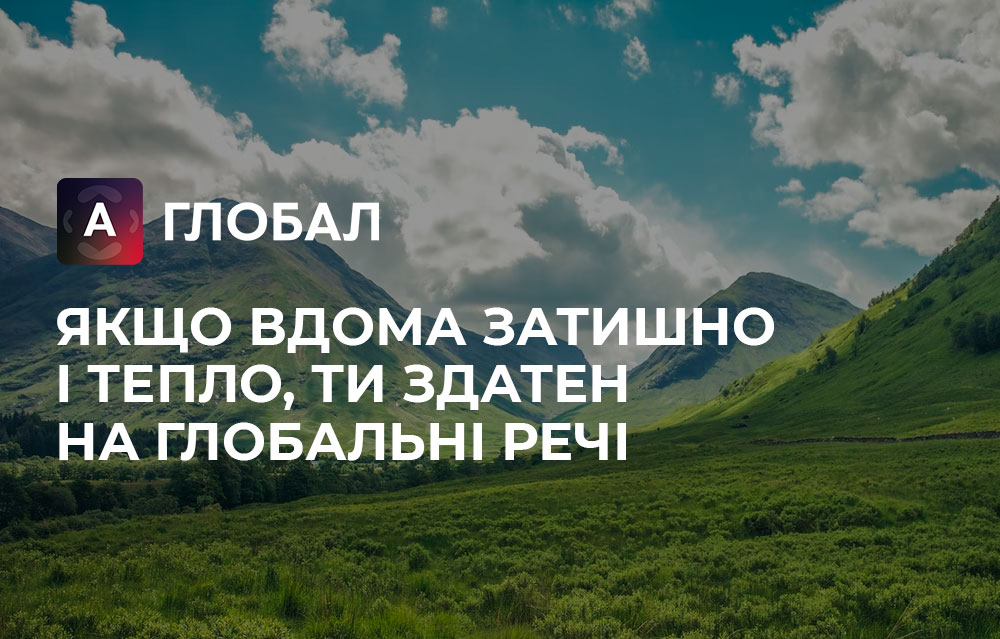 сантехніка та опалення Луцьк