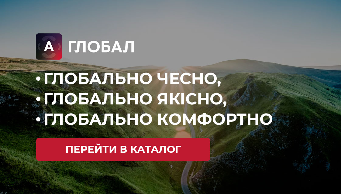 магазин сантехніки Луцьк